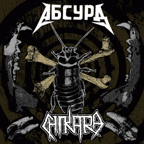 Chikara : Absurd​ - Chikara